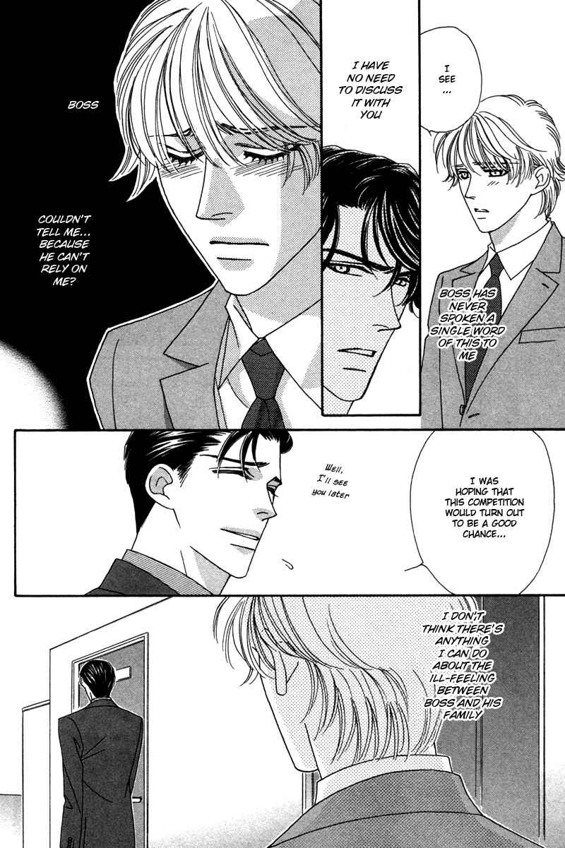 Page 45 Chapter 1 Yebisu Celebrities