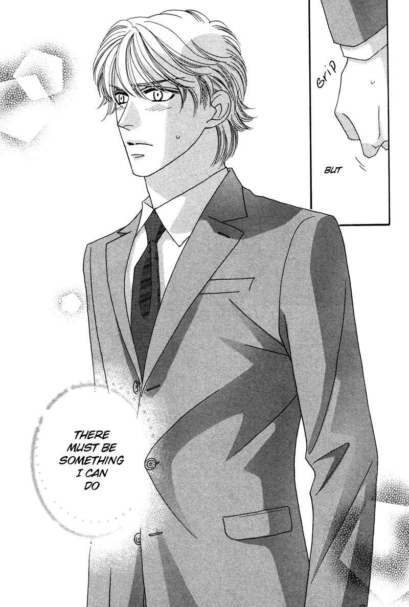 Page 46 Chapter 1 Yebisu Celebrities