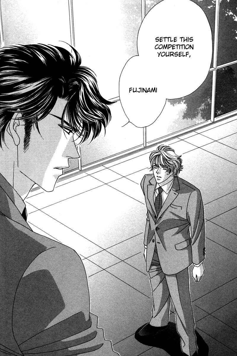 Page 51 Chapter 1 Yebisu Celebrities