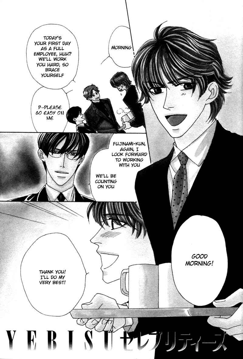 Page 6 Chapter 1 Yebisu Celebrities