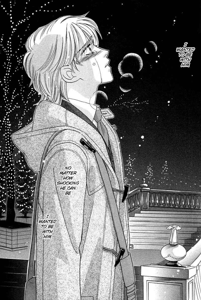 Page 12 Chapter 4 Yebisu Celebrities