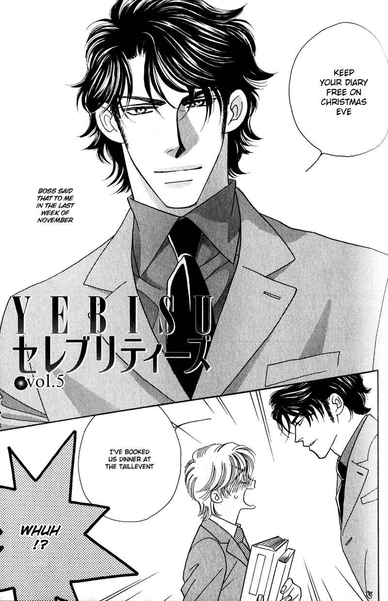 Page 2 Chapter 4 Yebisu Celebrities