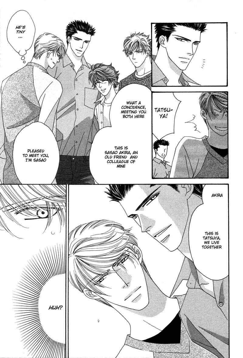 Page 24 Chapter 4 Yebisu Celebrities