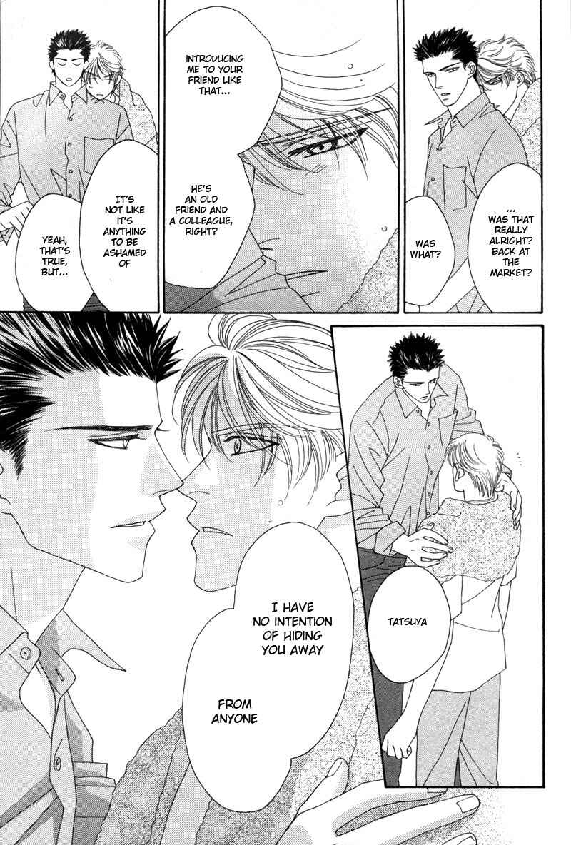 Page 26 Chapter 4 Yebisu Celebrities