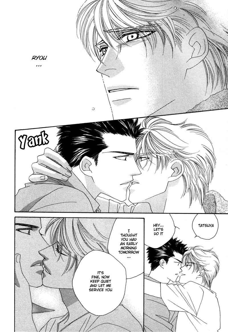 Page 27 Chapter 4 Yebisu Celebrities