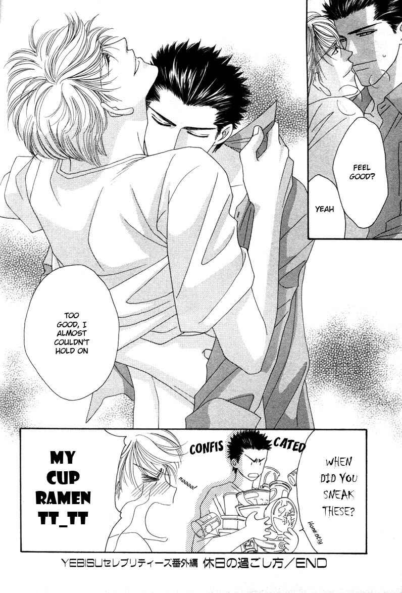 Page 29 Chapter 4 Yebisu Celebrities