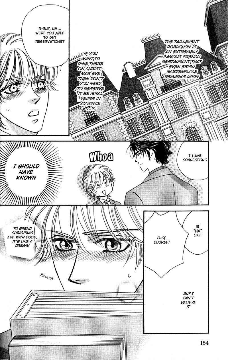 Page 3 Chapter 4 Yebisu Celebrities