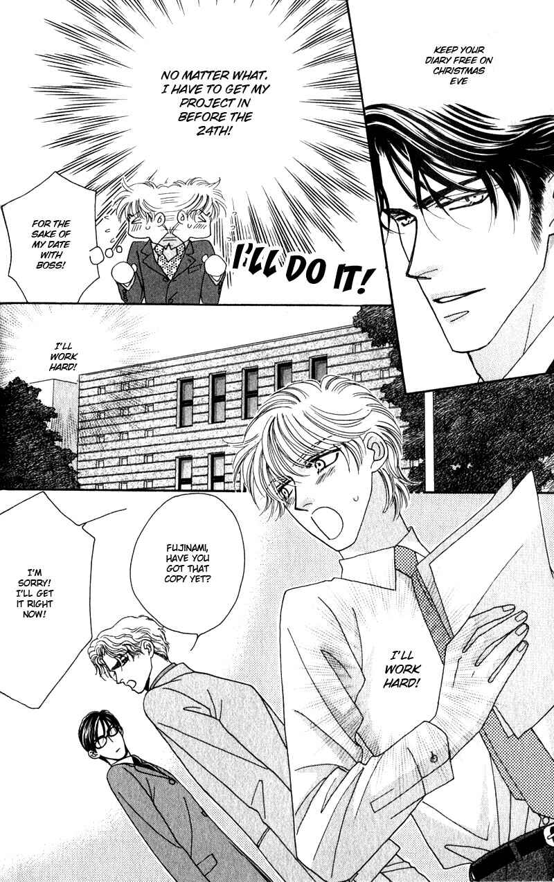 Page 5 Chapter 4 Yebisu Celebrities