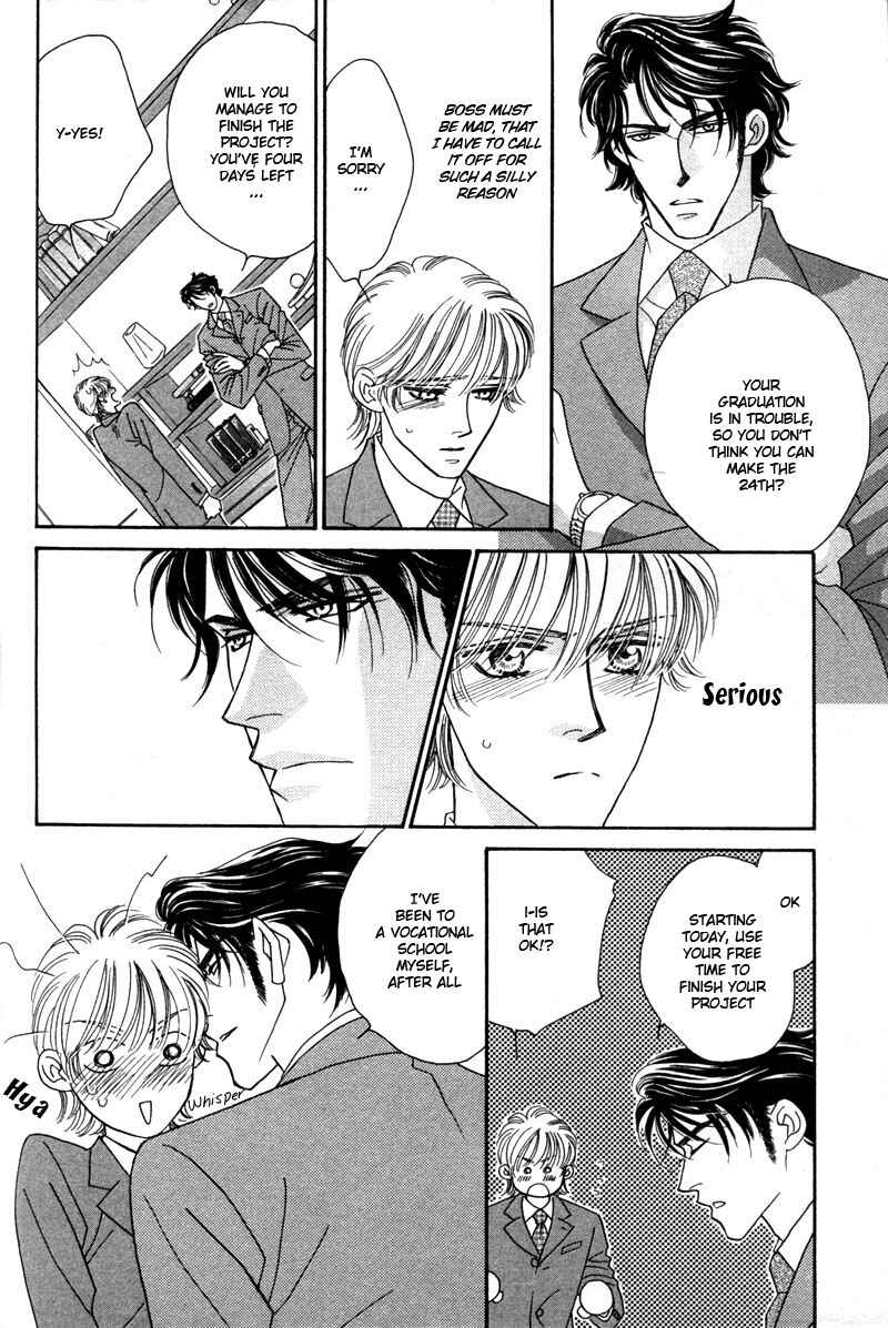 Page 7 Chapter 4 Yebisu Celebrities