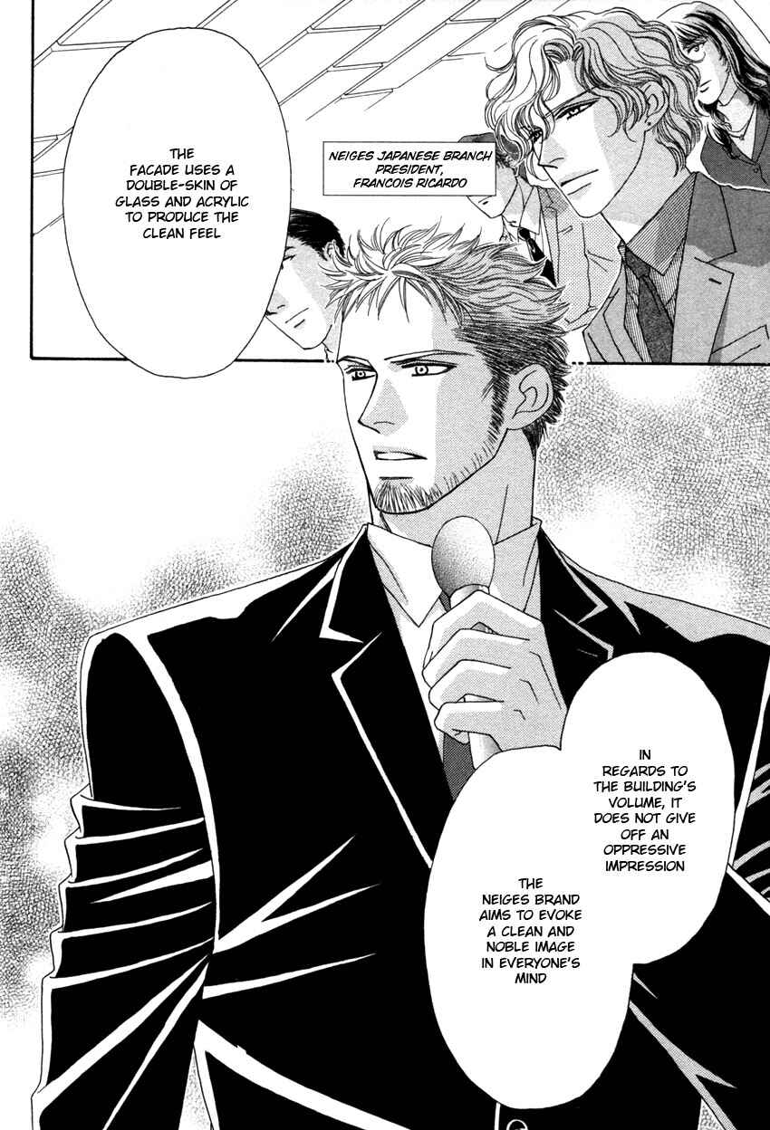 Page 10 Chapter 1 Yebisu Celebrities