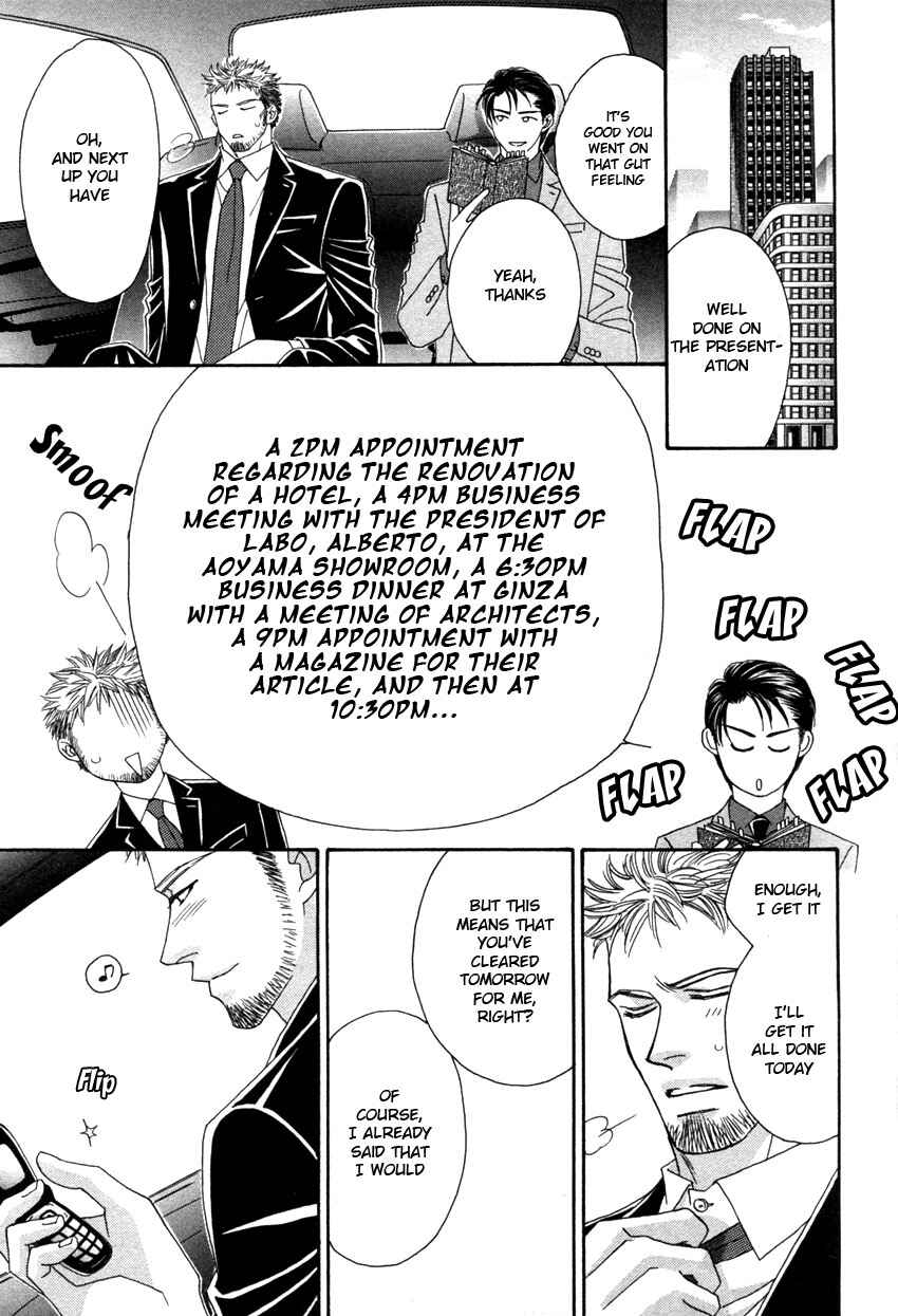 Page 11 Chapter 1 Yebisu Celebrities