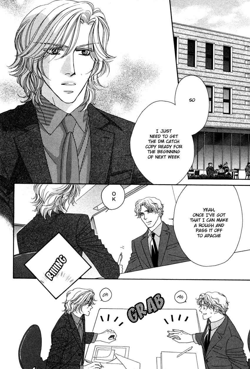 Page 12 Chapter 1 Yebisu Celebrities