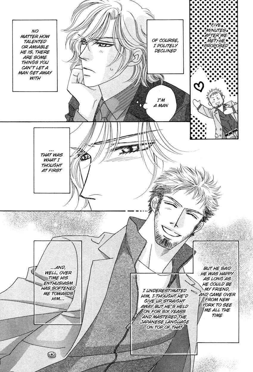 Page 17 Chapter 1 Yebisu Celebrities