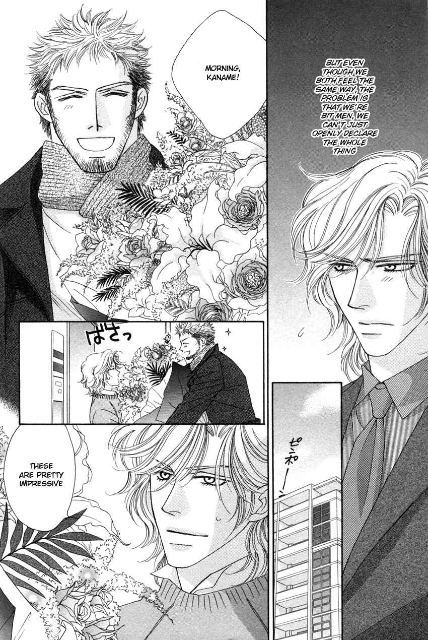 Page 18 Chapter 1 Yebisu Celebrities