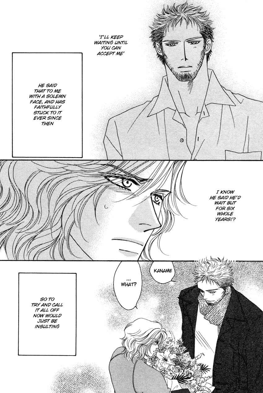 Page 20 Chapter 1 Yebisu Celebrities