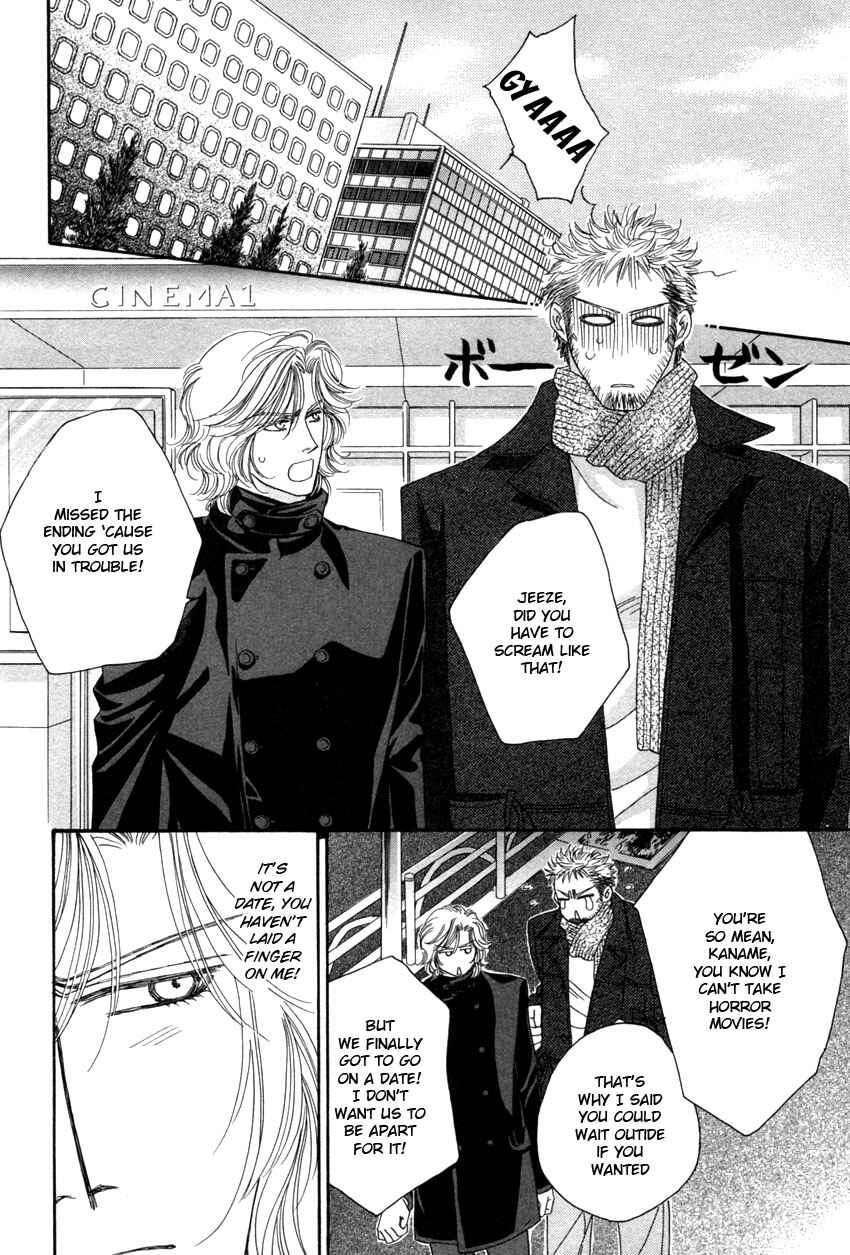 Page 22 Chapter 1 Yebisu Celebrities