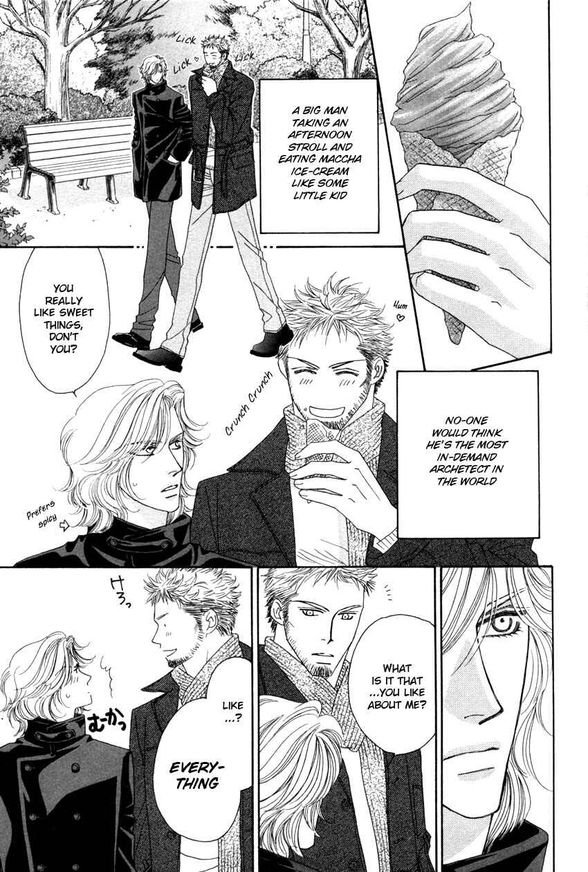 Page 23 Chapter 1 Yebisu Celebrities
