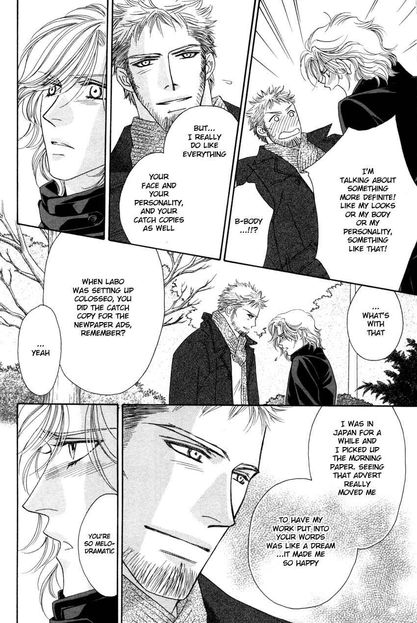 Page 24 Chapter 1 Yebisu Celebrities