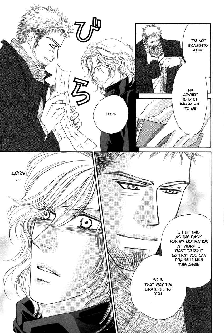 Page 25 Chapter 1 Yebisu Celebrities