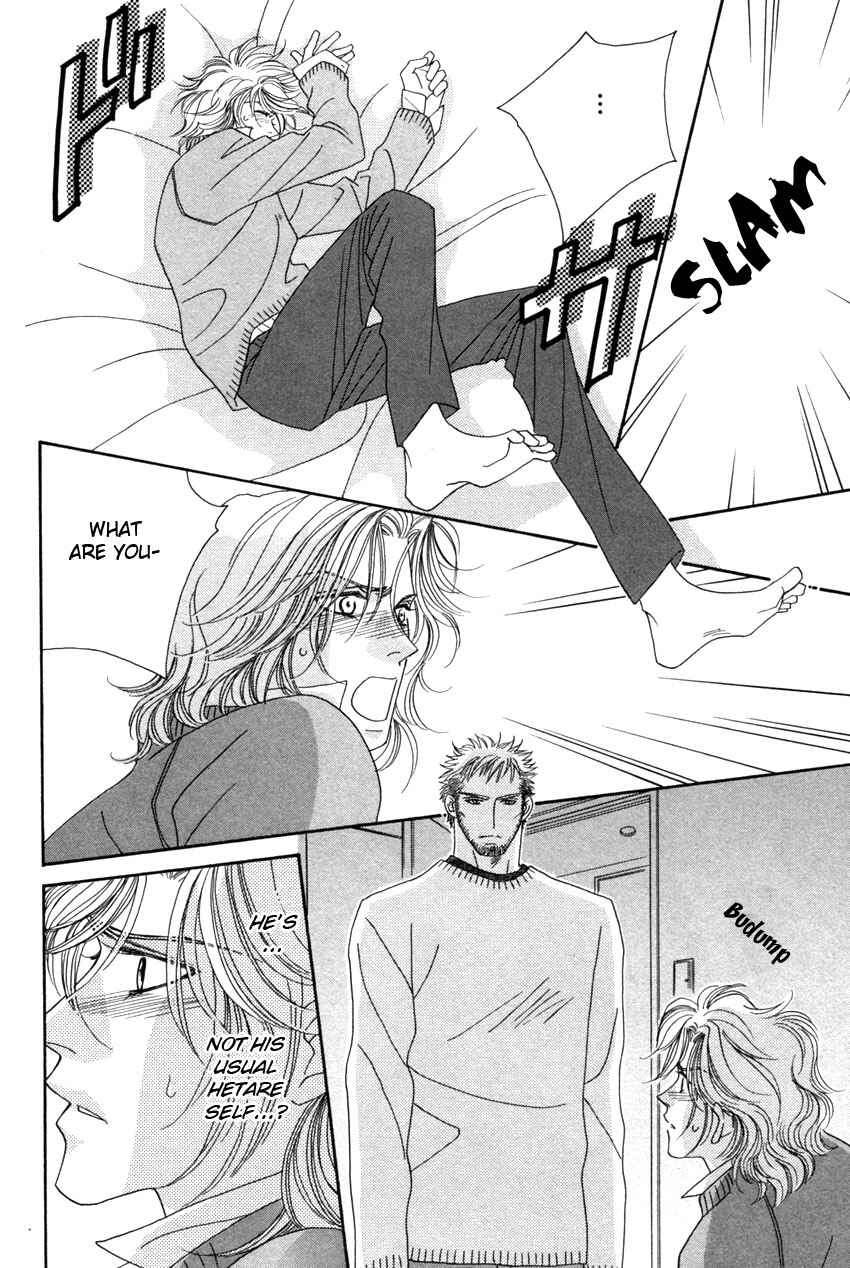 Page 32 Chapter 1 Yebisu Celebrities