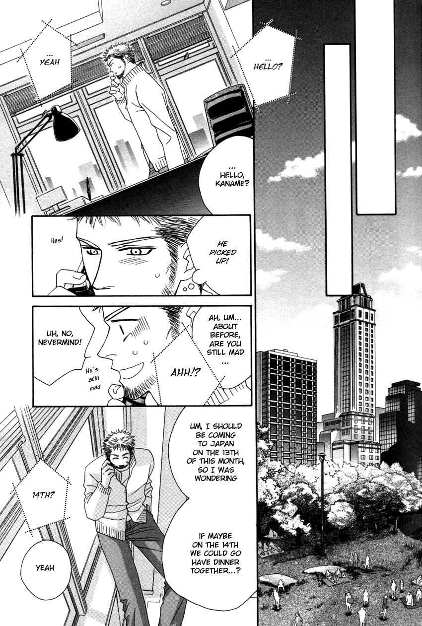 Page 39 Chapter 1 Yebisu Celebrities