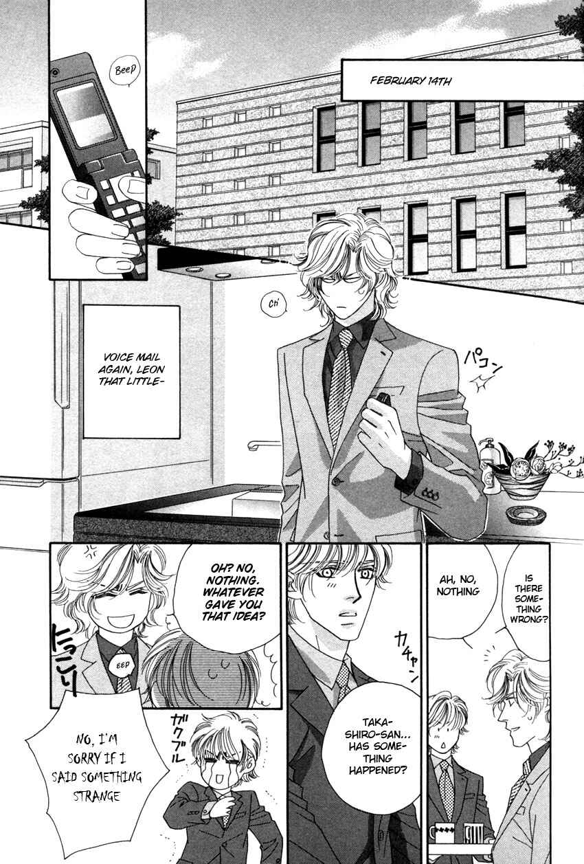 Page 41 Chapter 1 Yebisu Celebrities