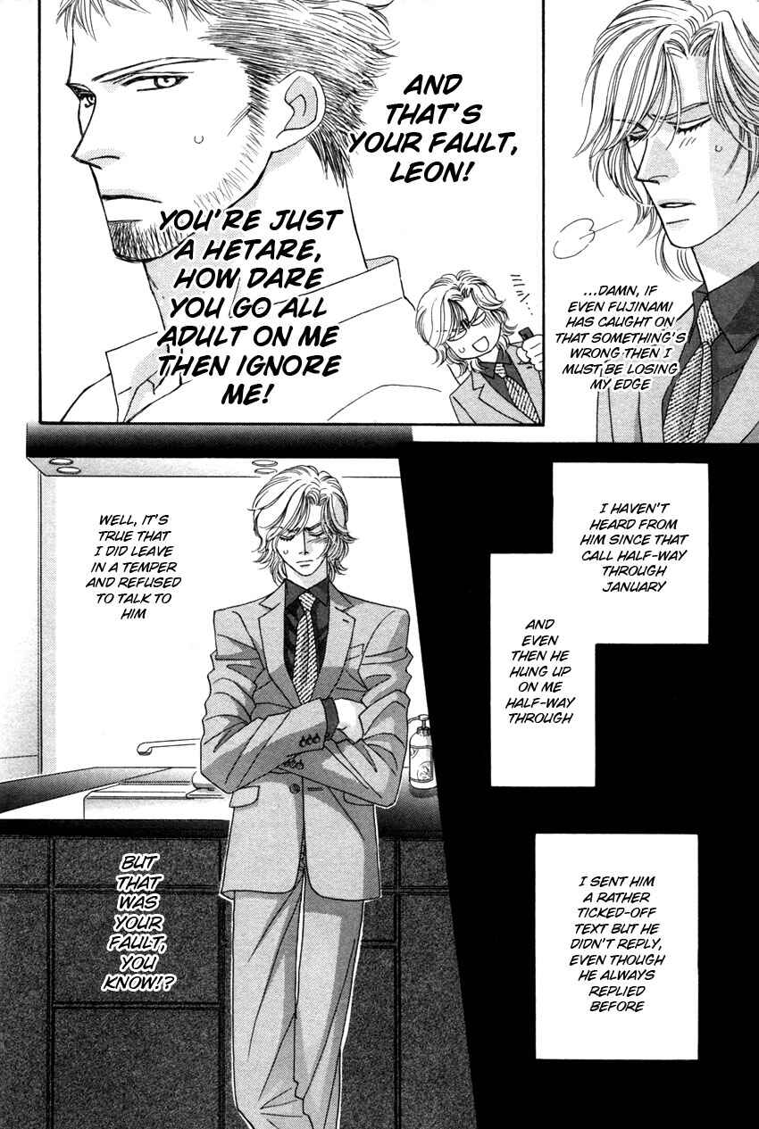 Page 42 Chapter 1 Yebisu Celebrities