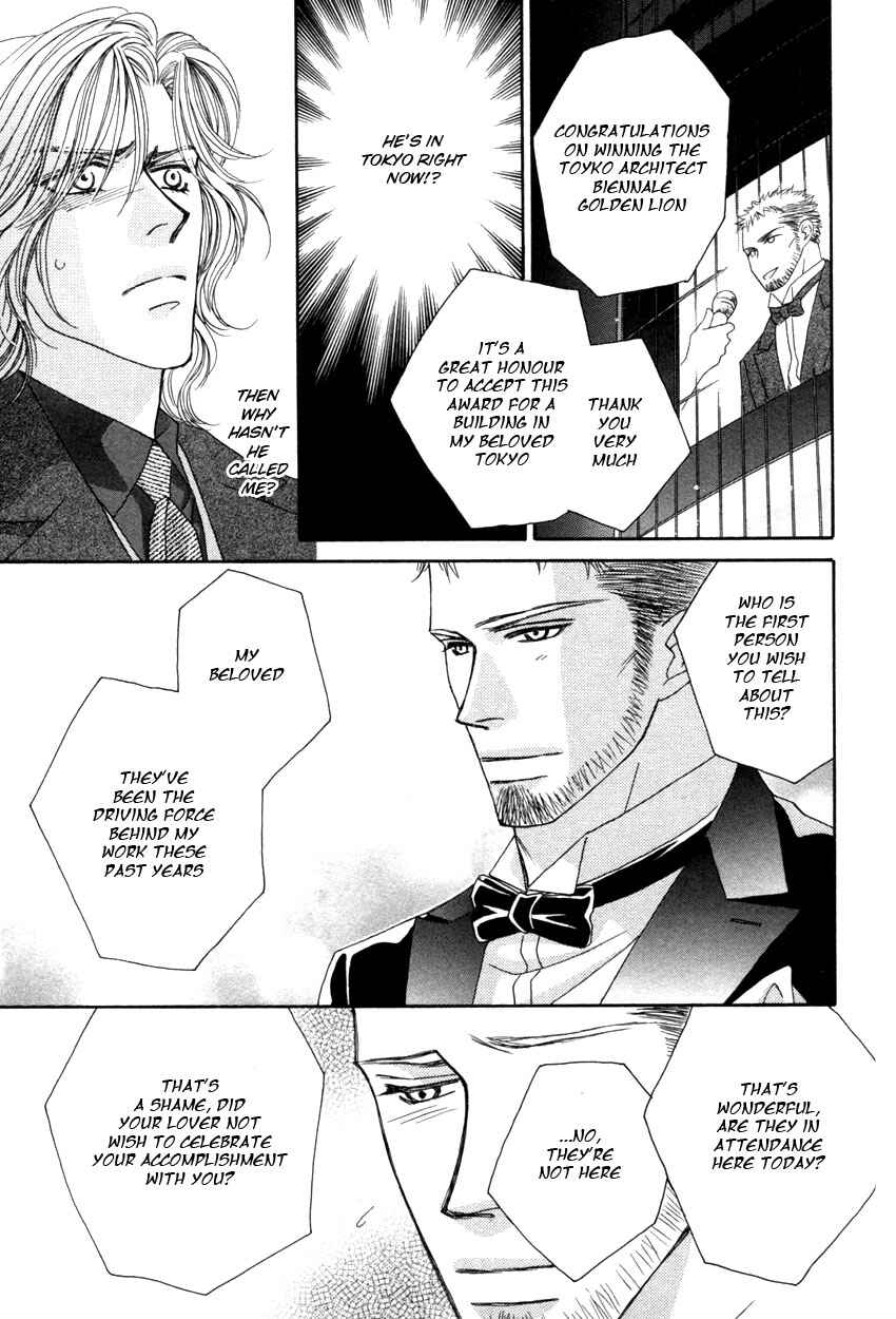 Page 45 Chapter 1 Yebisu Celebrities