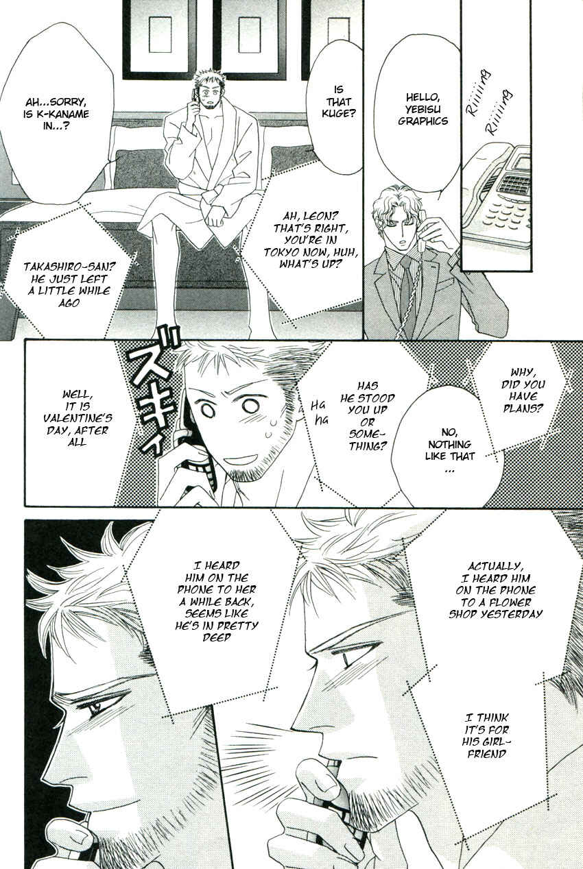 Page 48 Chapter 1 Yebisu Celebrities