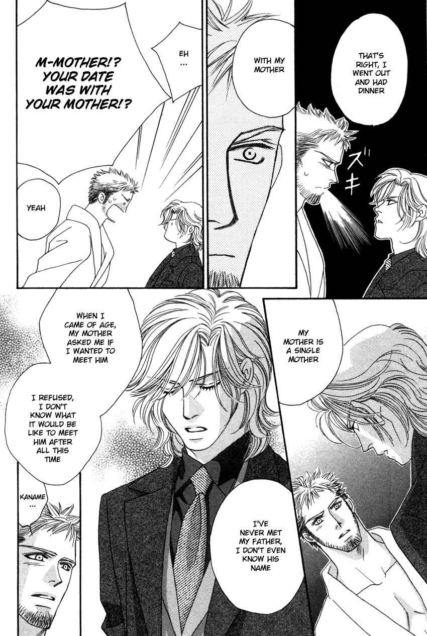 Page 52 Chapter 1 Yebisu Celebrities