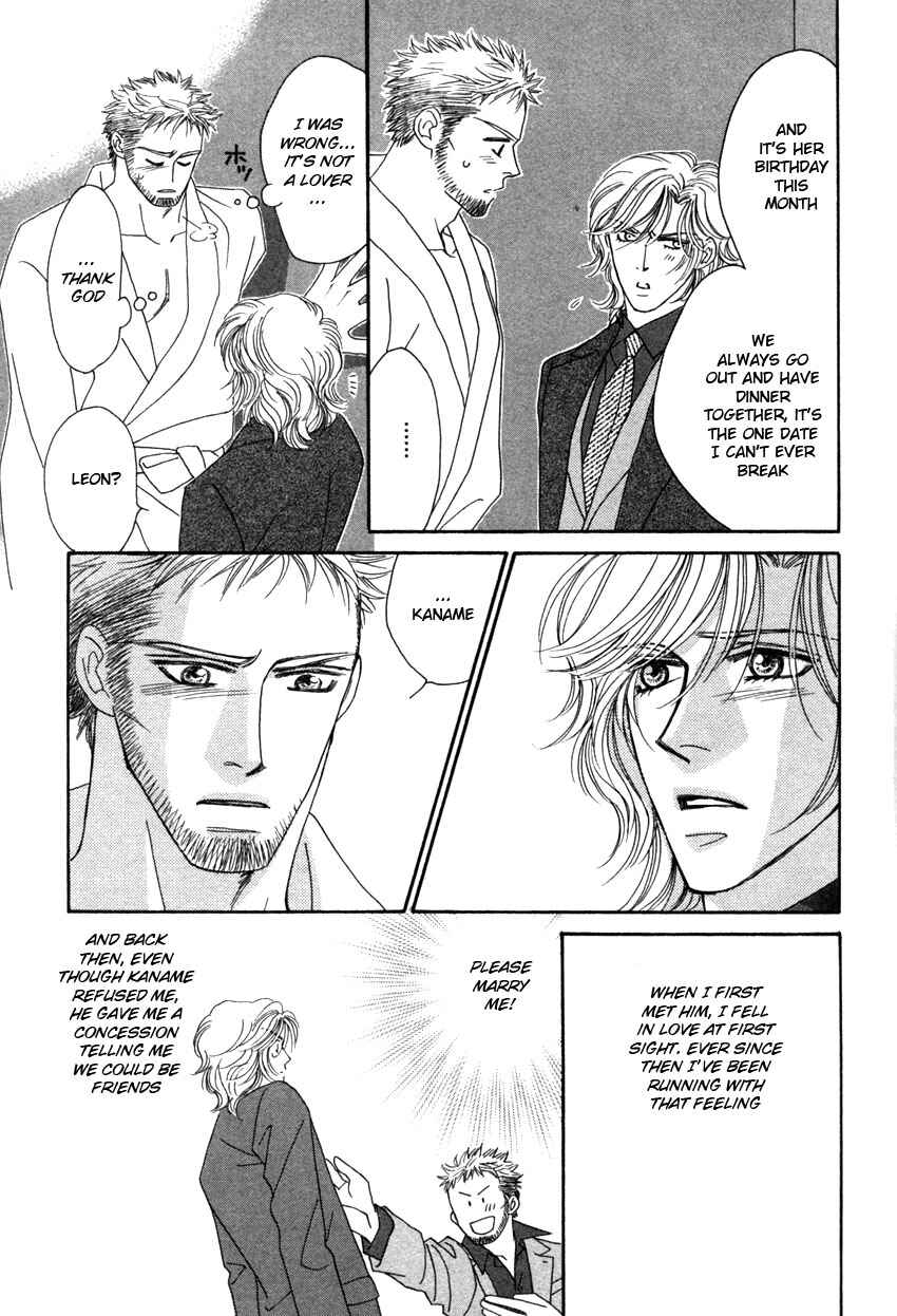 Page 53 Chapter 1 Yebisu Celebrities