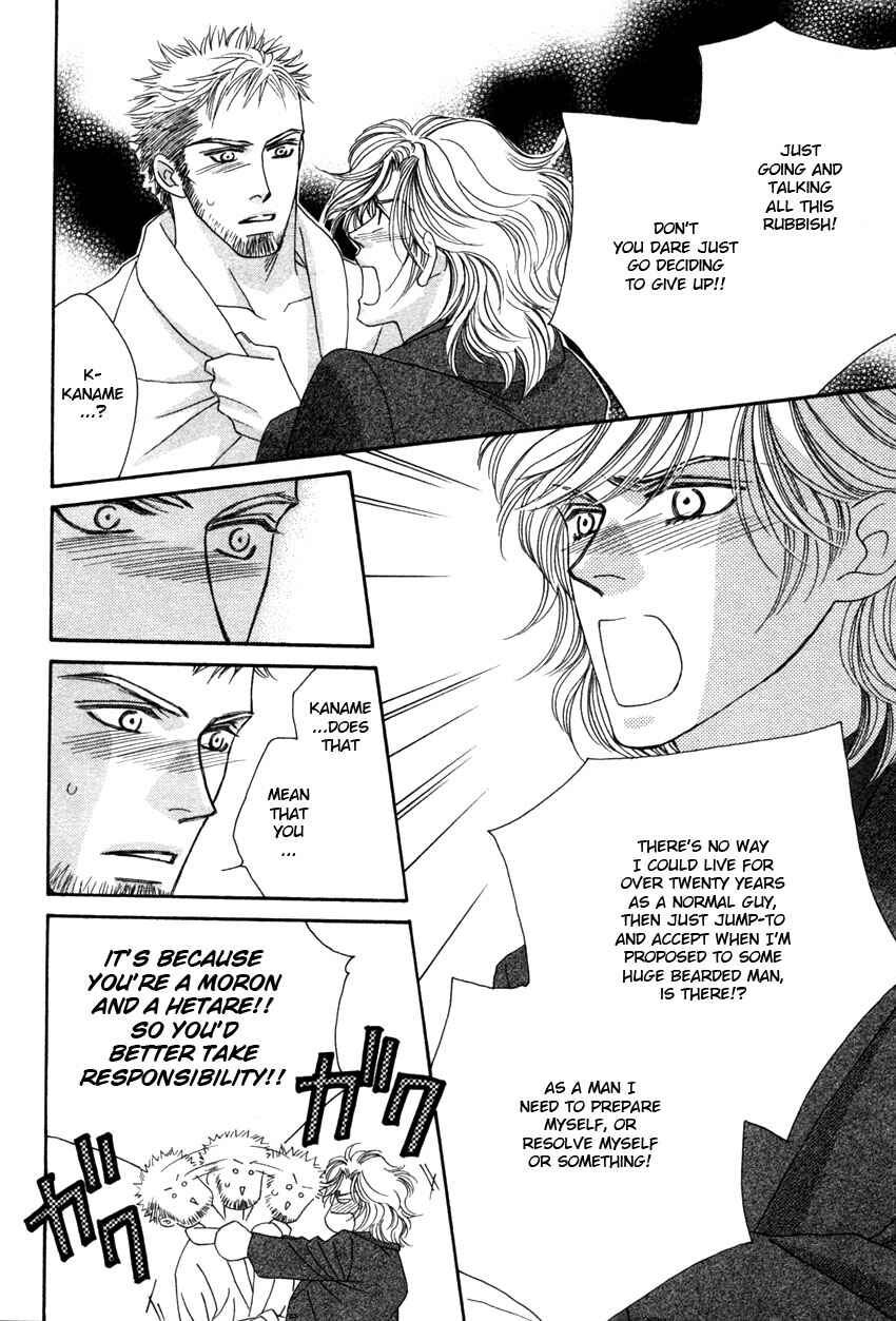 Page 56 Chapter 1 Yebisu Celebrities