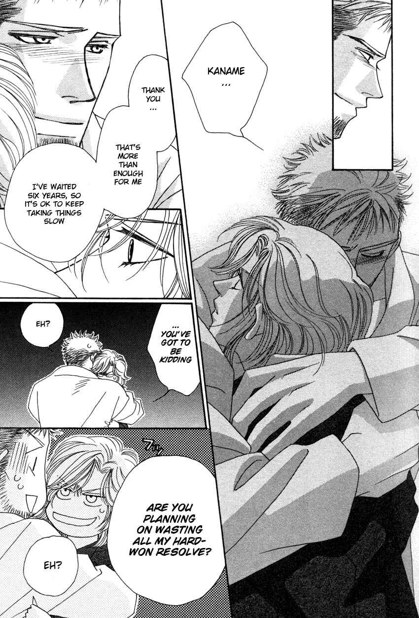 Page 57 Chapter 1 Yebisu Celebrities