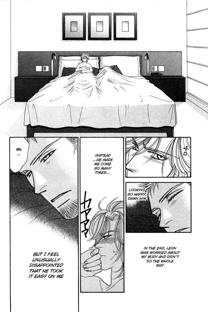 Page 64 Chapter 1 Yebisu Celebrities