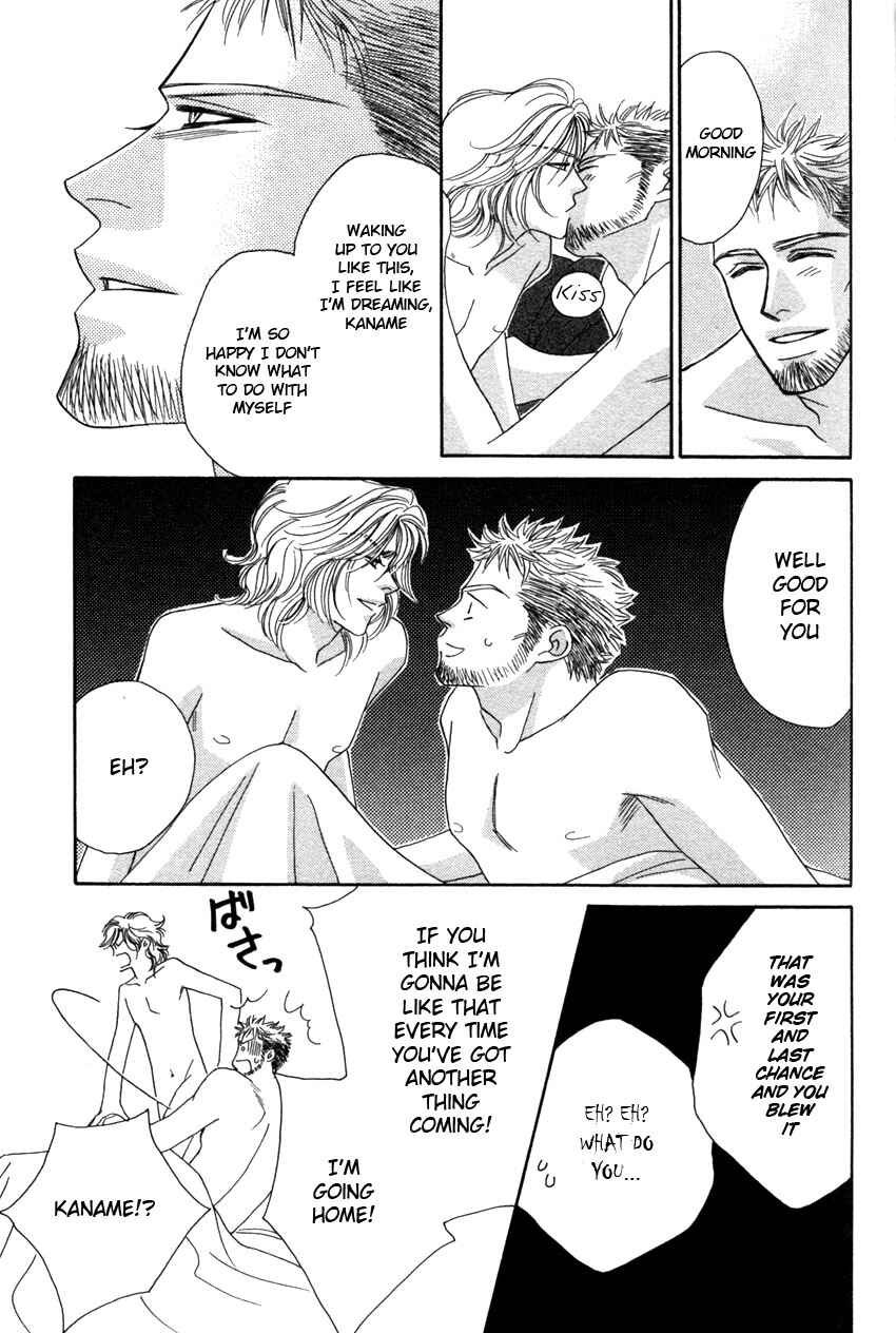 Page 65 Chapter 1 Yebisu Celebrities