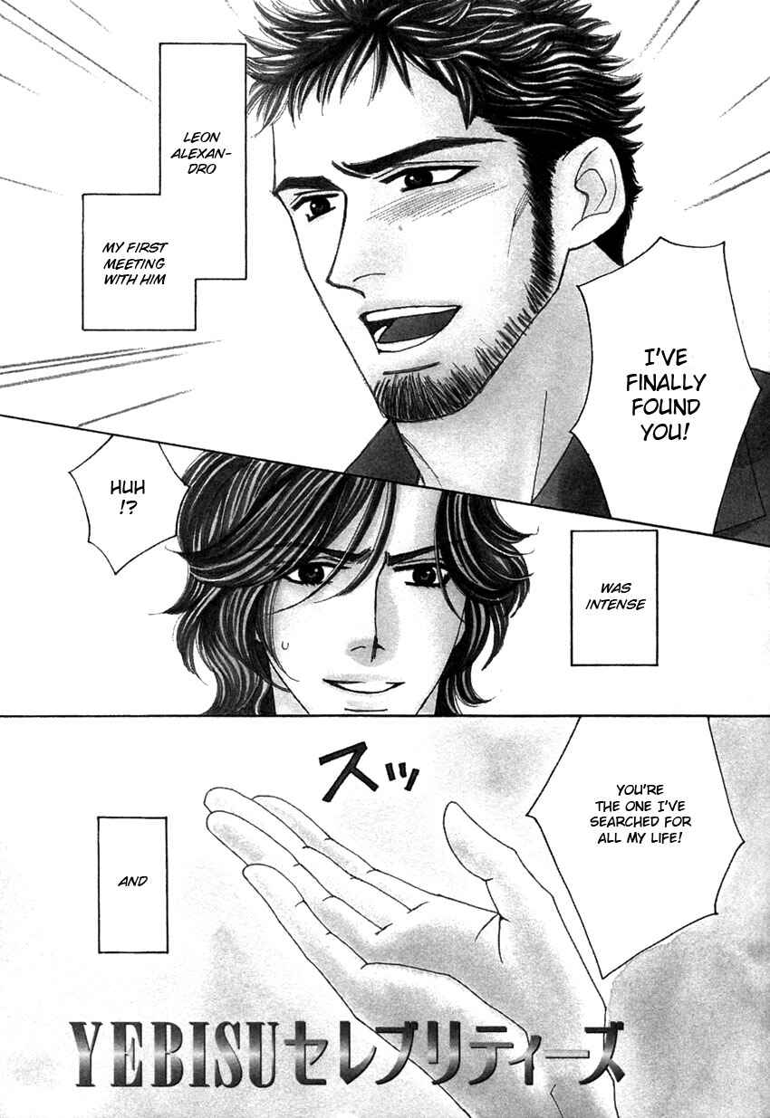 Page 7 Chapter 1 Yebisu Celebrities