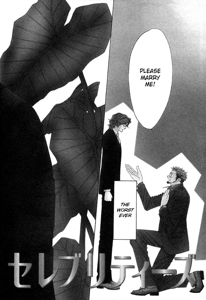 Page 8 Chapter 1 Yebisu Celebrities