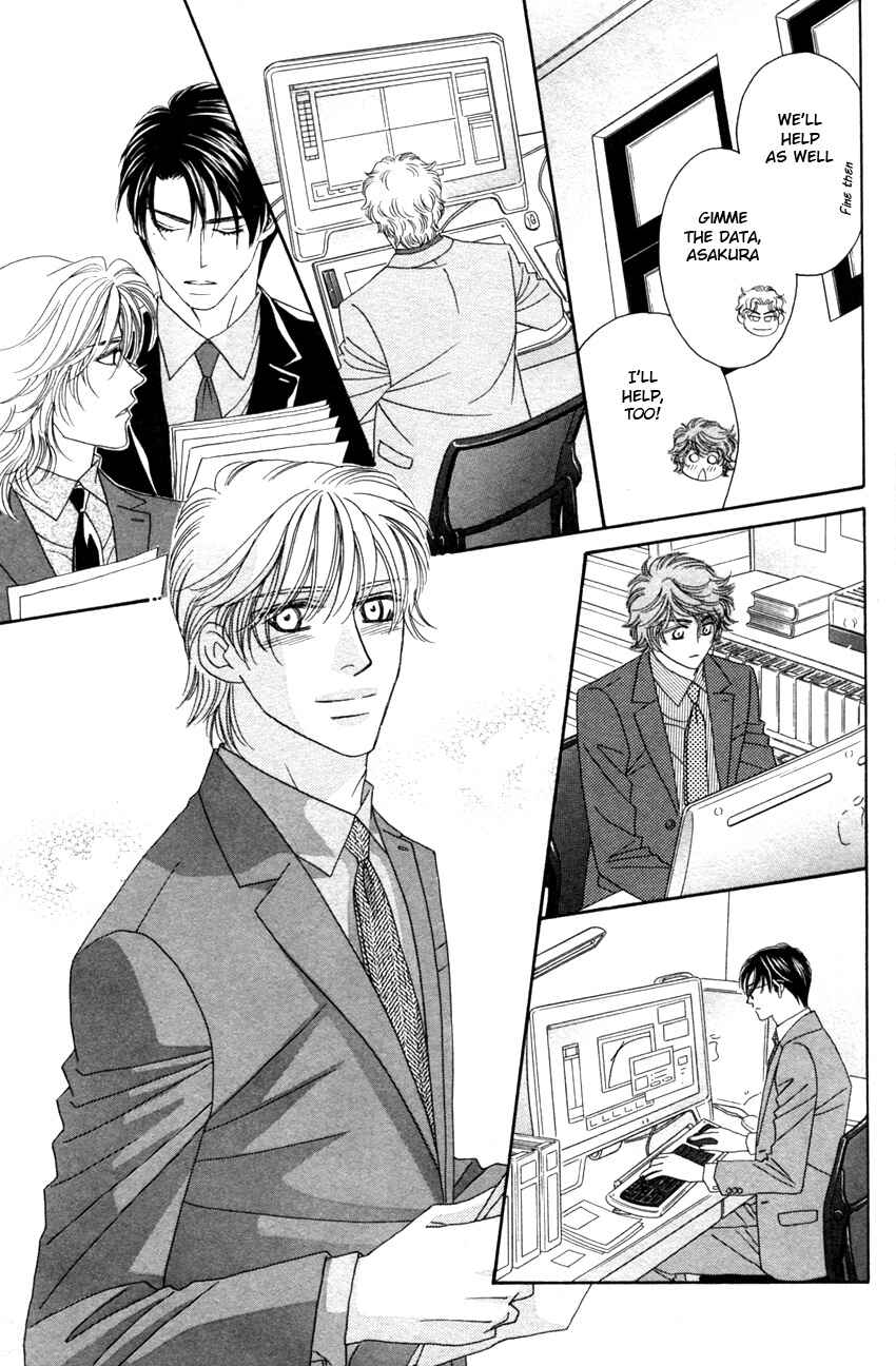 Page 11 Chapter 5 Yebisu Celebrities