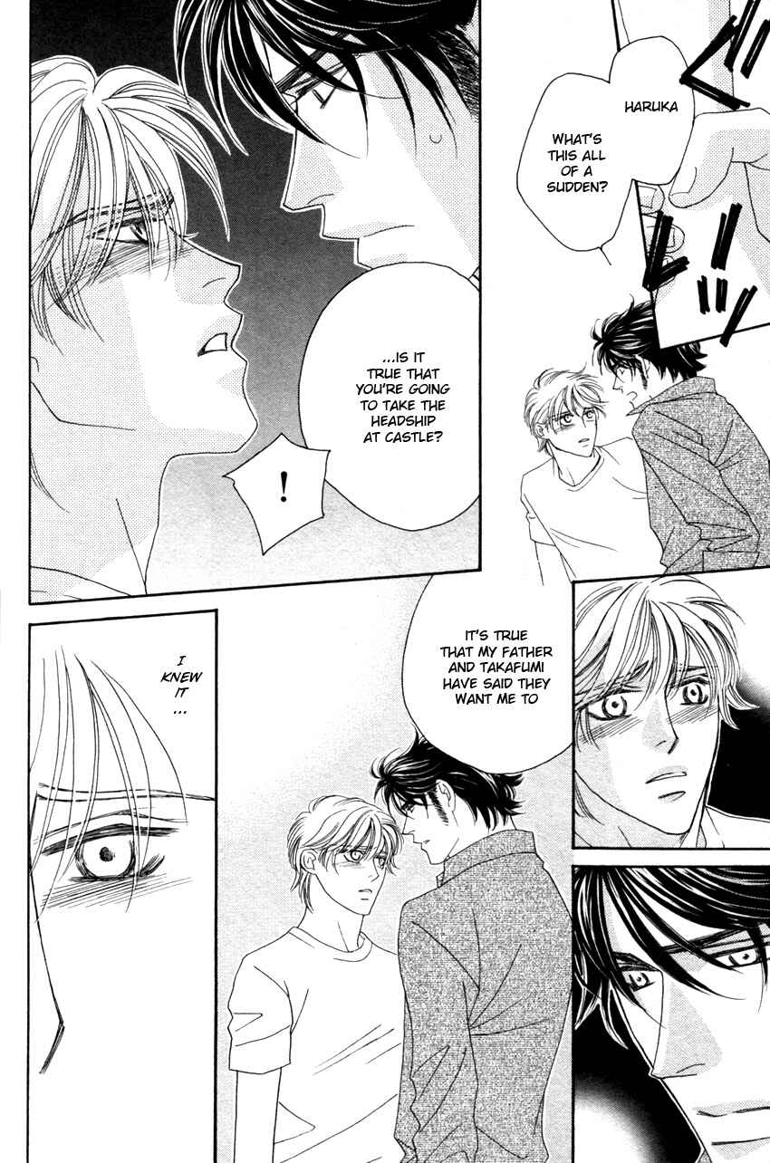 Page 14 Chapter 5 Yebisu Celebrities