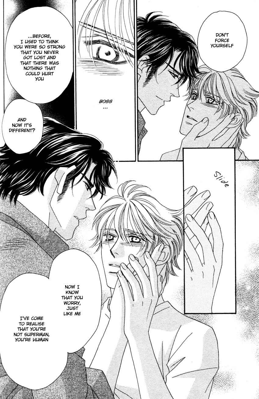 Page 16 Chapter 5 Yebisu Celebrities