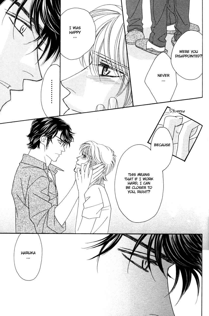 Page 17 Chapter 5 Yebisu Celebrities