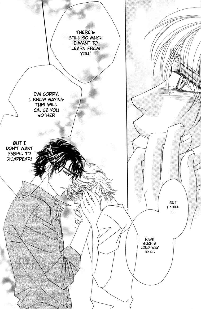 Page 18 Chapter 5 Yebisu Celebrities