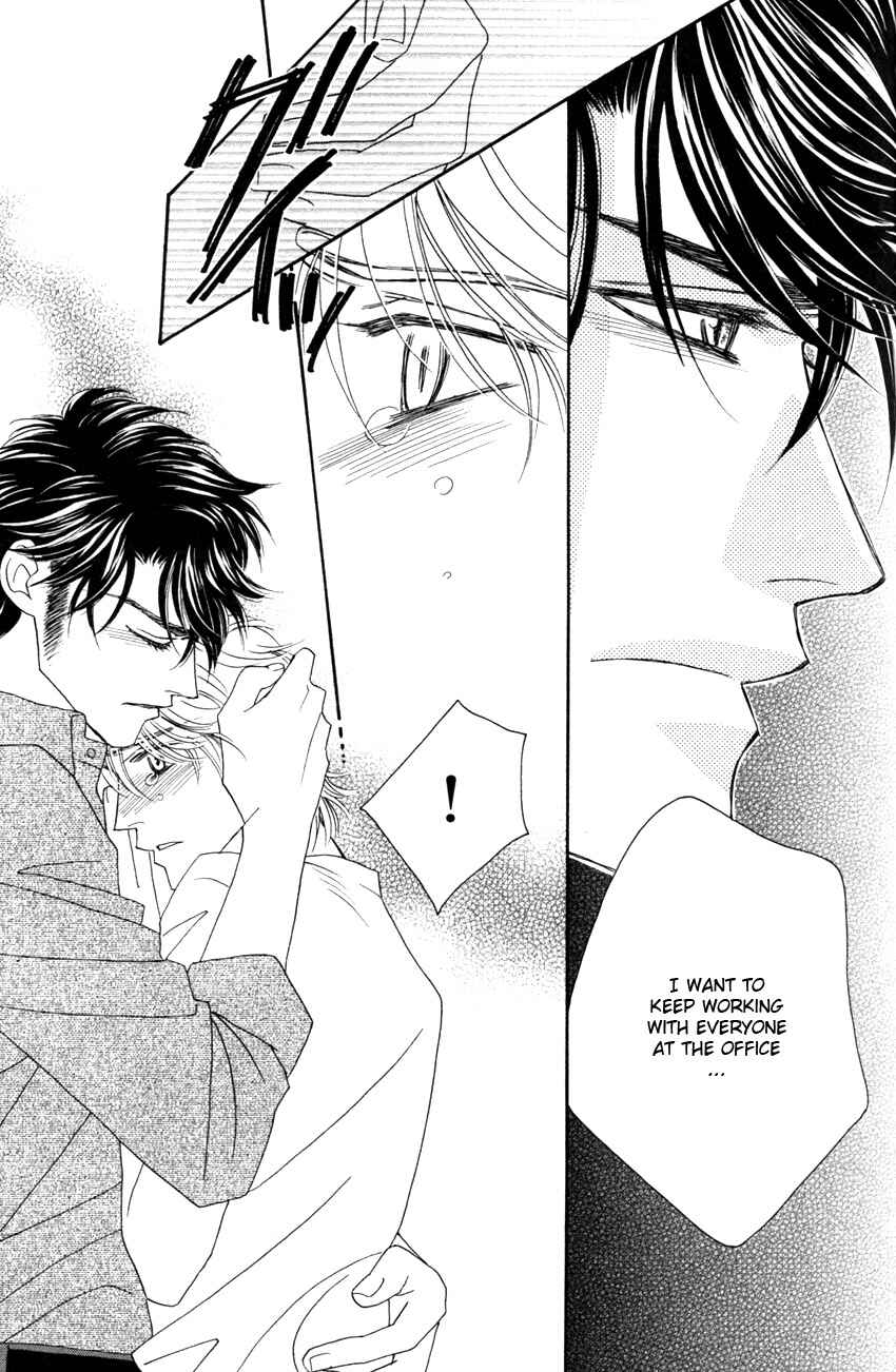 Page 19 Chapter 5 Yebisu Celebrities