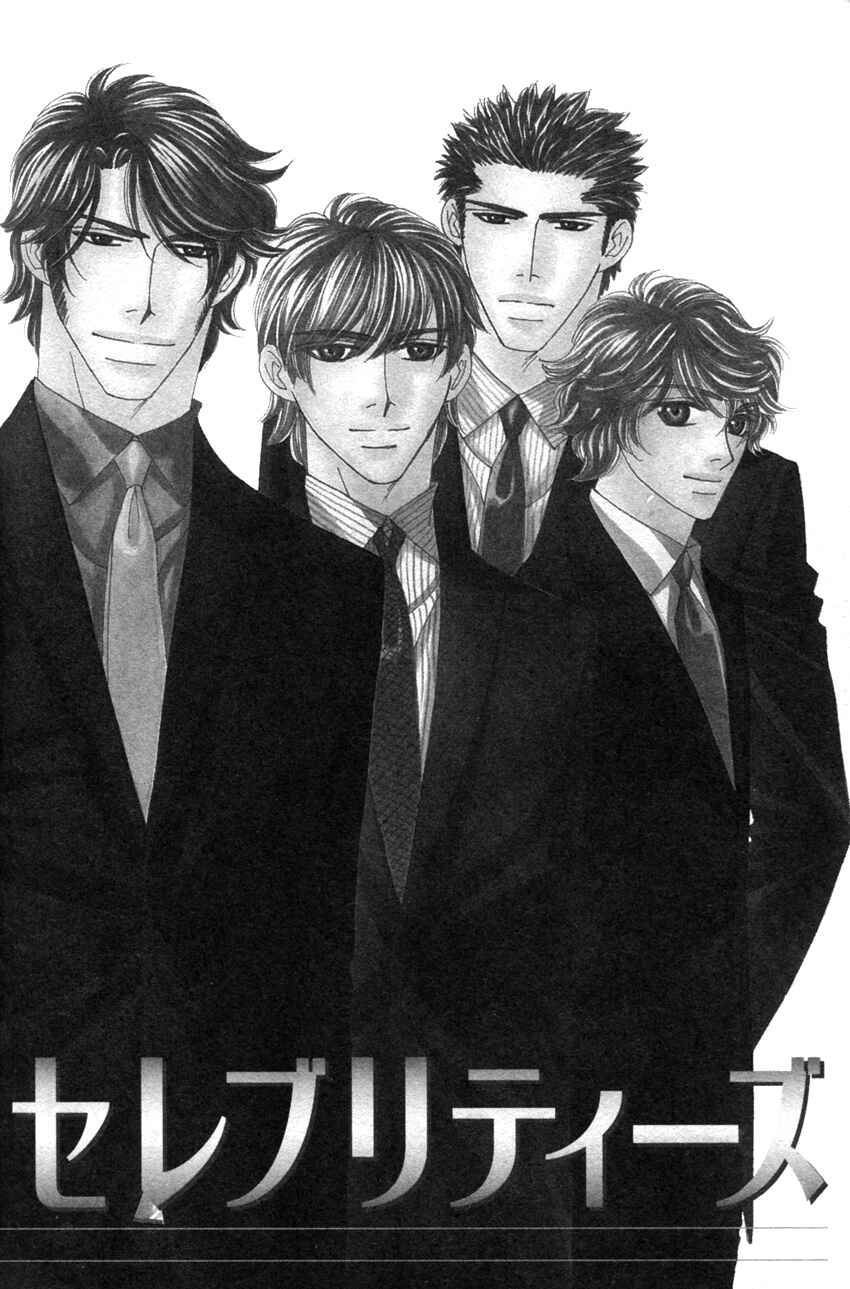 Page 2 Chapter 5 Yebisu Celebrities