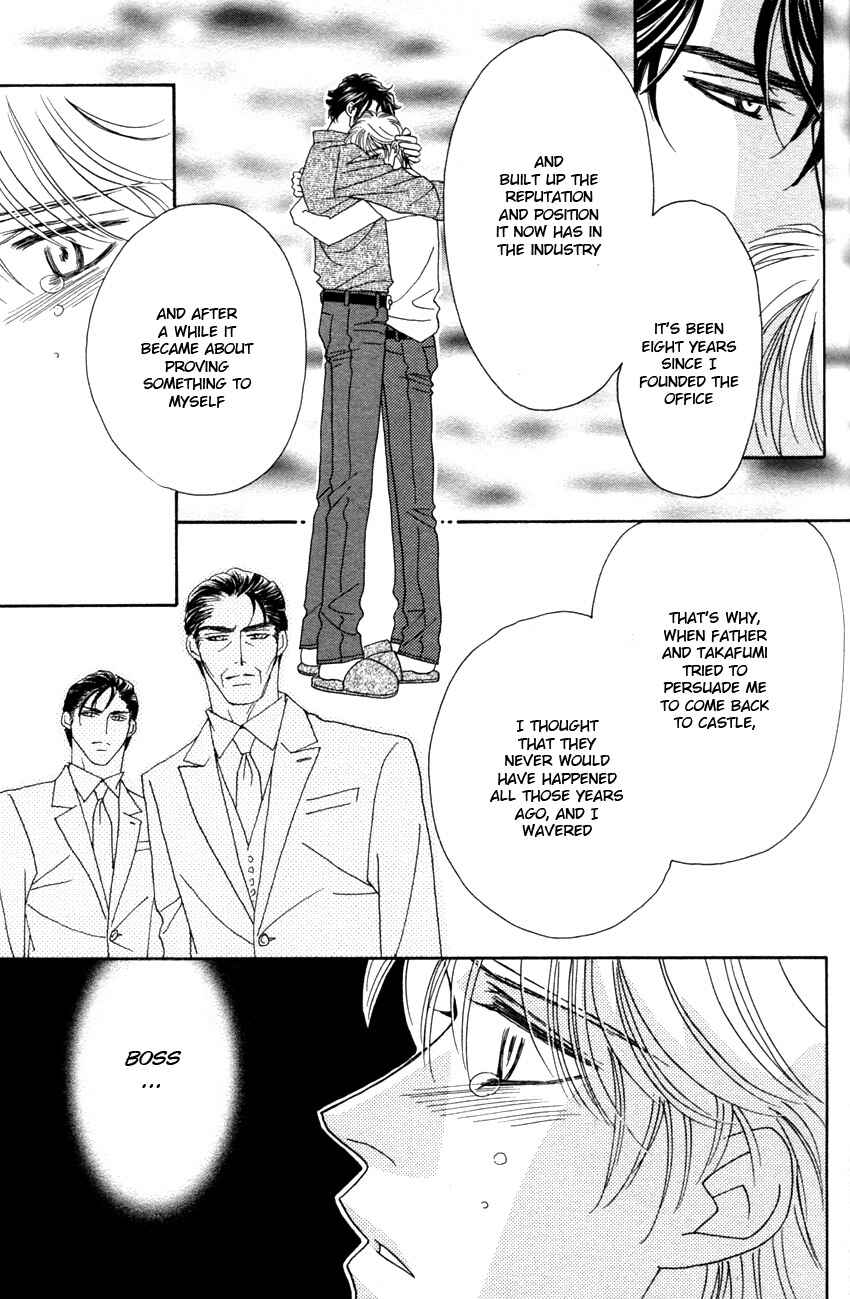 Page 21 Chapter 5 Yebisu Celebrities