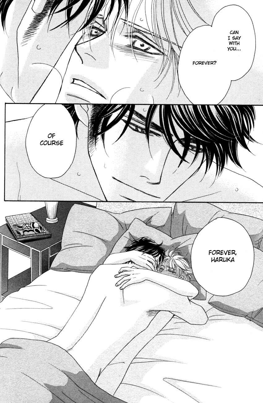 Page 24 Chapter 5 Yebisu Celebrities