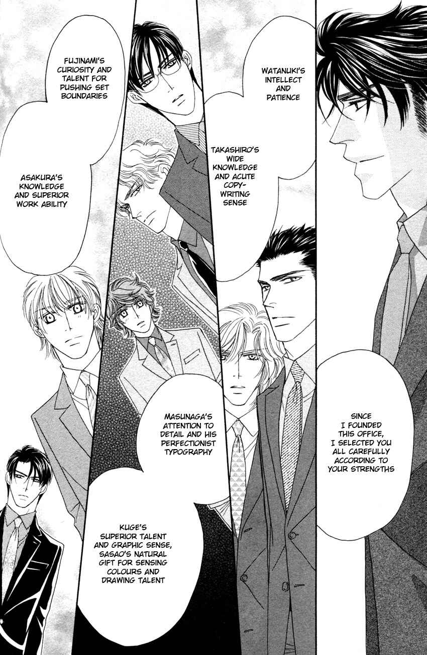 Page 28 Chapter 5 Yebisu Celebrities
