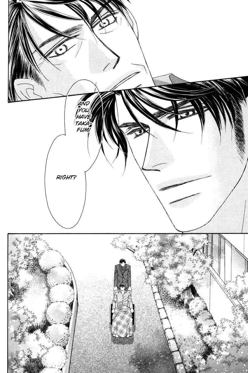 Page 32 Chapter 5 Yebisu Celebrities