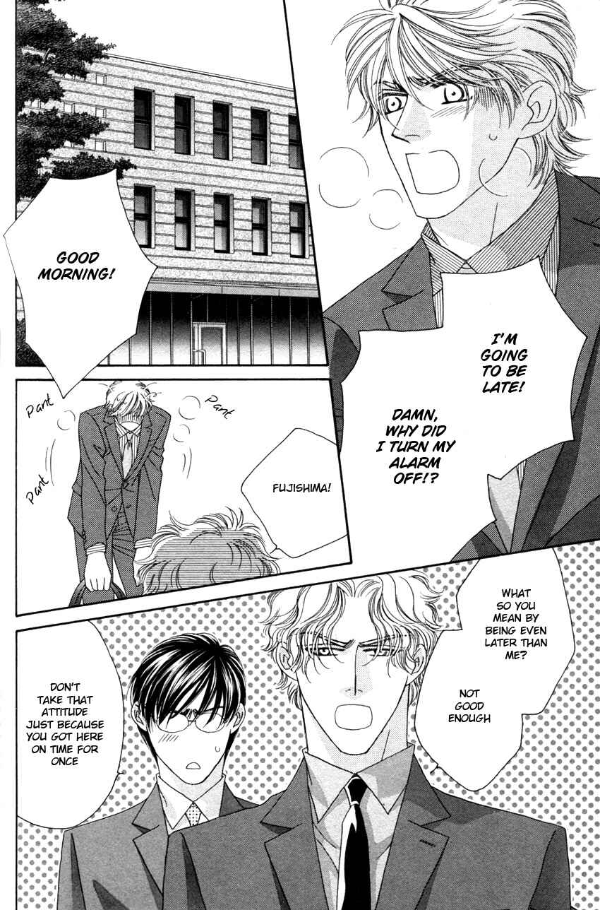 Page 34 Chapter 5 Yebisu Celebrities