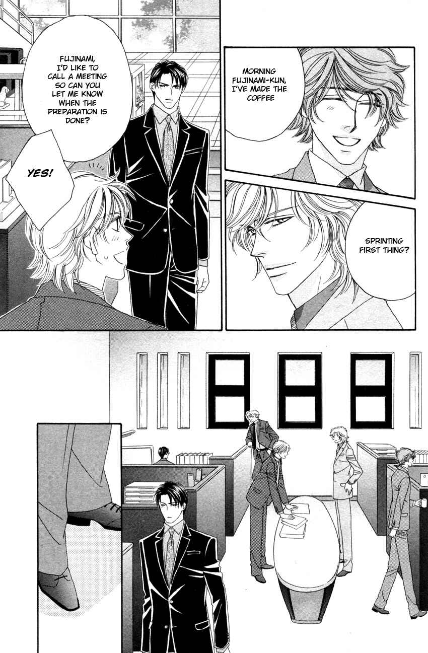 Page 35 Chapter 5 Yebisu Celebrities
